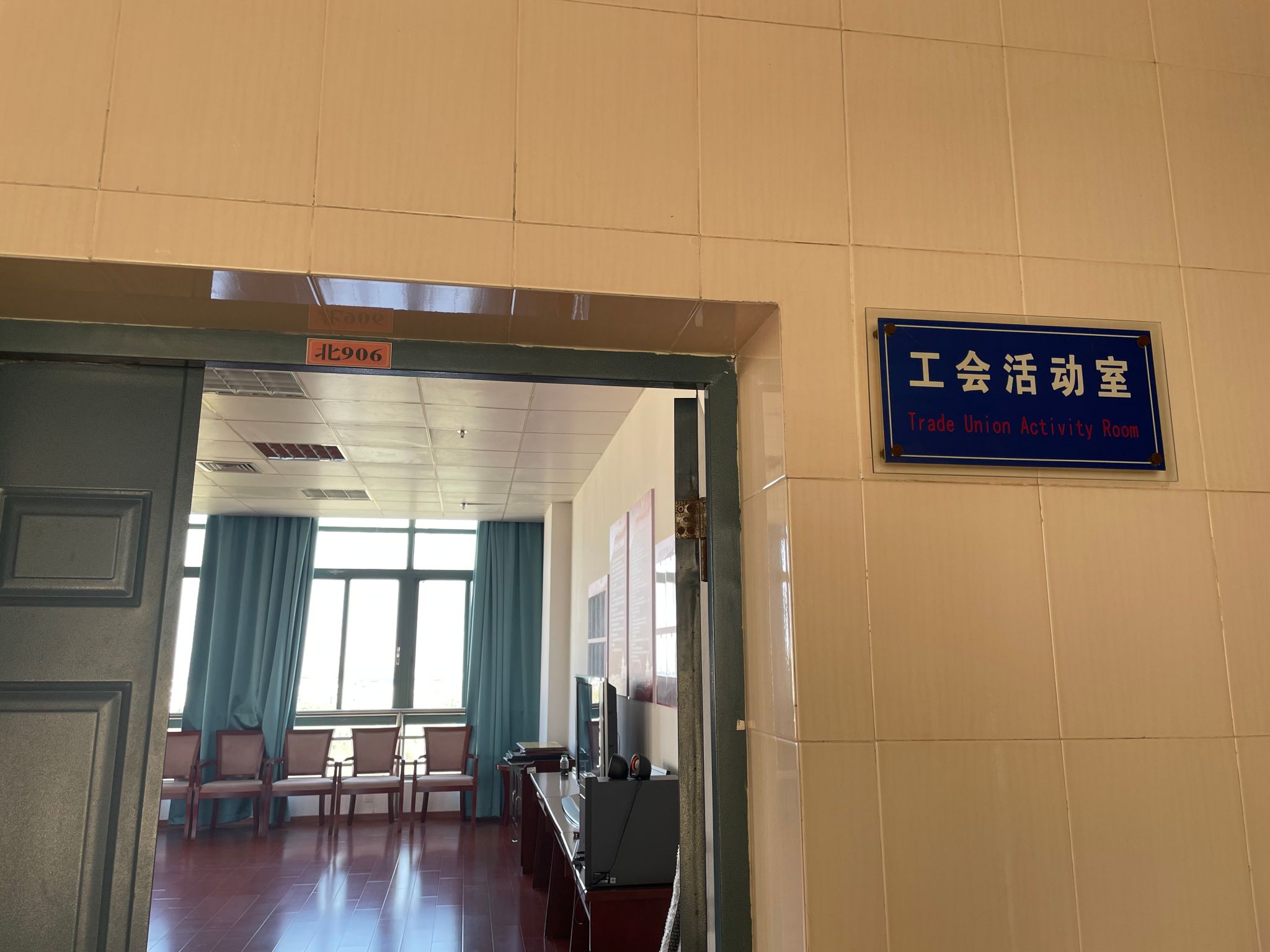 m88.com,明升娱乐app